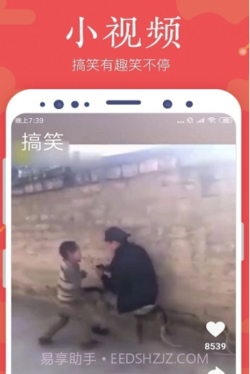 全民浏览器(全民浏览器下载)V1.3 手机版截图3