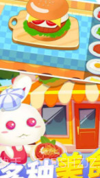 儿童美食宝宝餐厅截图1 儿童美食宝宝餐厅截图1