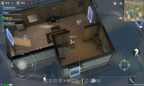 火线生存手游截图3