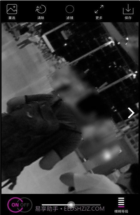 一键马赛克截图1