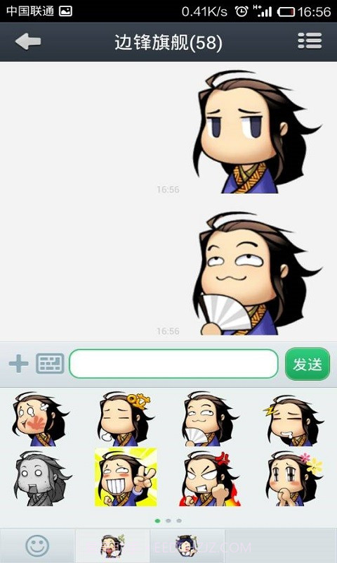 通通免费电话截图5 通通免费电话截图5