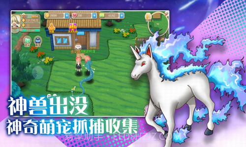 精灵训练师截图2