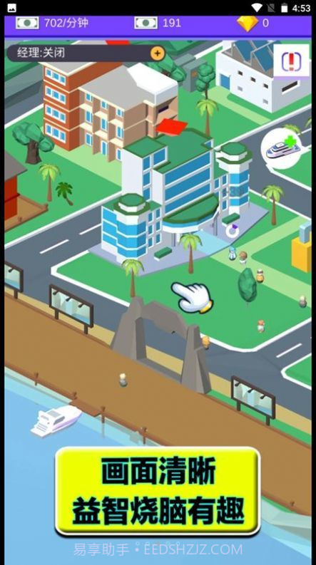 重生之最后的家园截图3 重生之最后的家园截图3