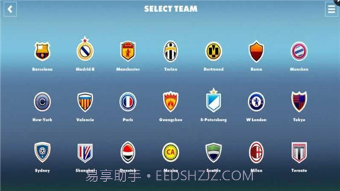 2017足球世界杯截图4