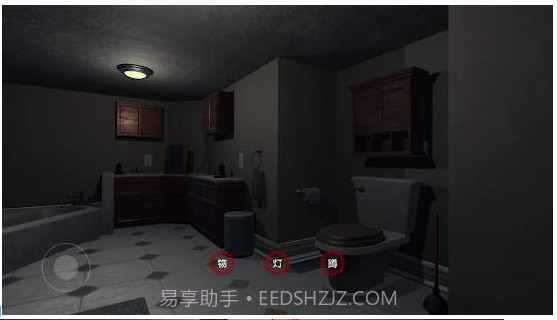 奇怪的档案截图2