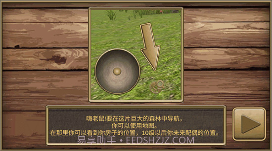 疯狂地鼠城方块世界截图1