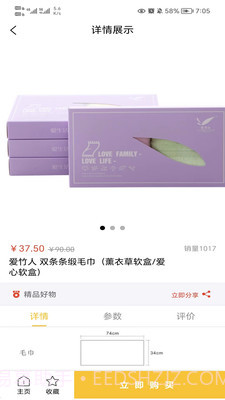 ​优米哆盲盒截图3