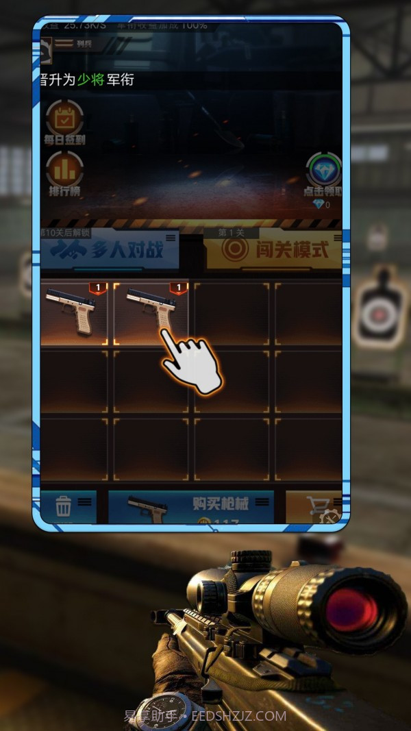 真实靶场训练营截图4