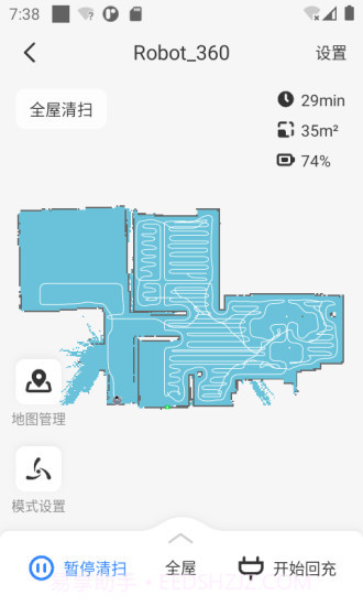 乐居智能官方版截图1 乐居智能官方版截图1