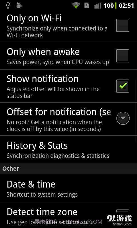 时间同步 ClockSync截图3 时间同步 ClockSync截图3
