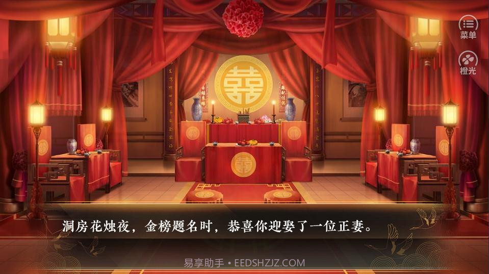 仙途之伏魔录app截图4 仙途之伏魔录app截图4