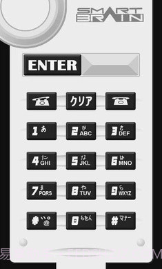 假面骑士555腰带模拟器手机版截图4