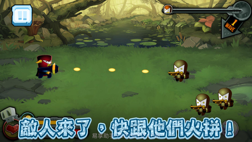 所谓野战王截图1 所谓野战王截图1