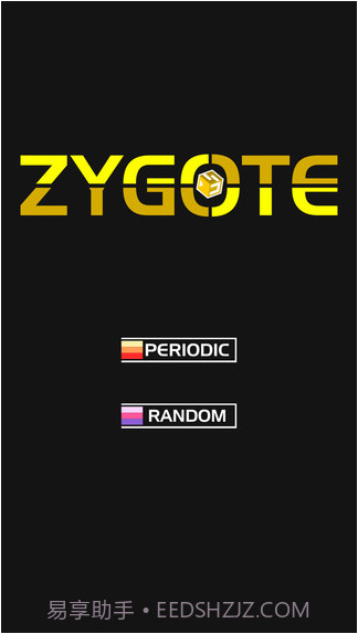 受精卵分裂截图4