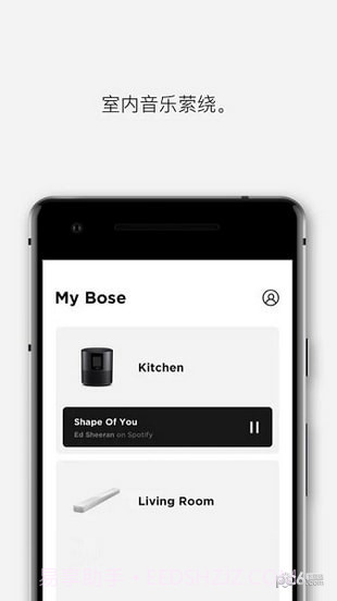Bose Music apk截图2 Bose Music apk截图2
