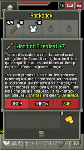 破碎的像素地下城截图3