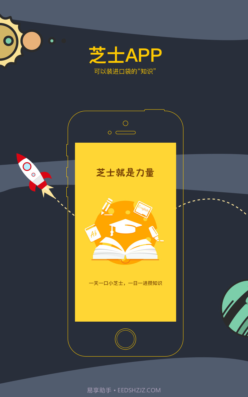 芝士网截图1 芝士网截图1