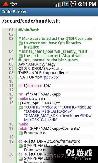 代码阅读(Code Peeker)截图1