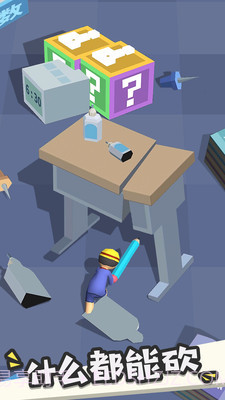 我的大刀四十米截图2 我的大刀四十米截图2