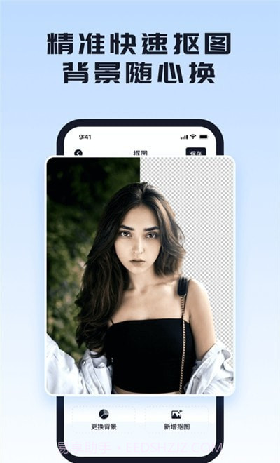 照片修改器截图4