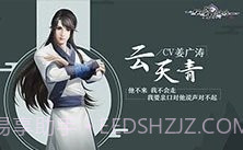 仙剑奇侠传4截图8 仙剑奇侠传4截图8