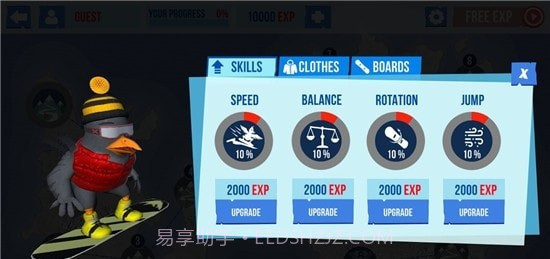 雪鸟滑雪板截图1