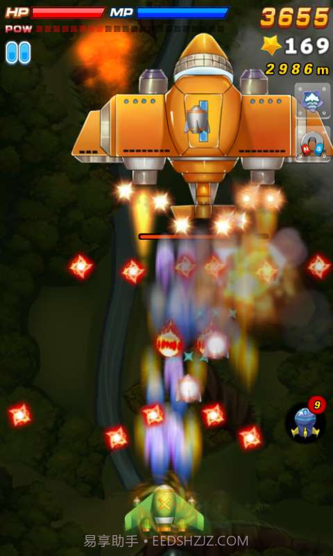 全城飞机乱战截图2 全城飞机乱战截图2