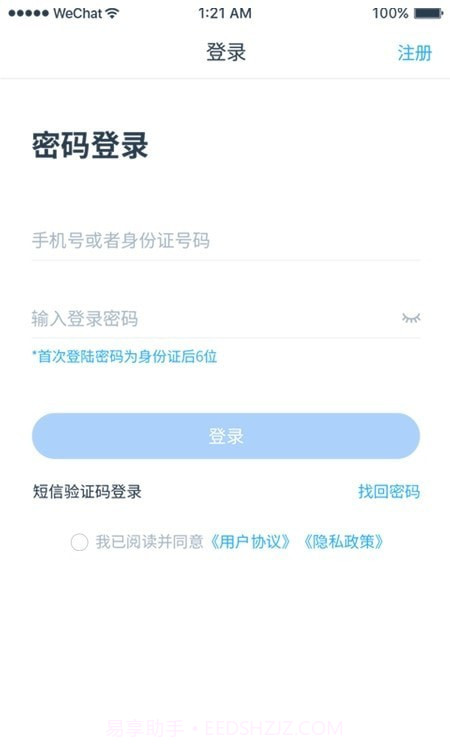 归一截图2 归一截图2