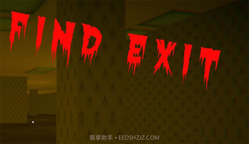 Nextbot逃亡截图4