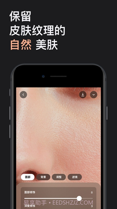 Lensa(人像修图工具)截图1