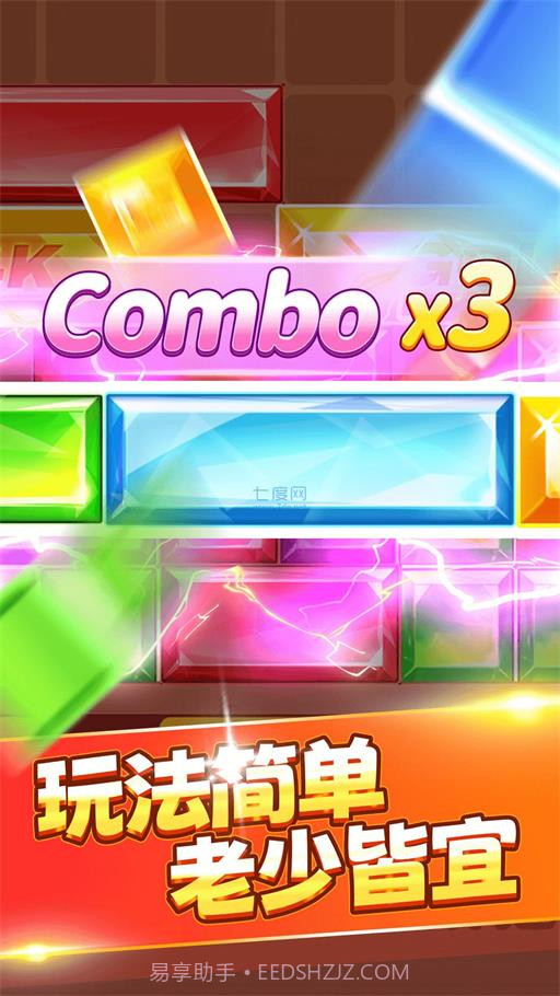 致富左右滑截图1