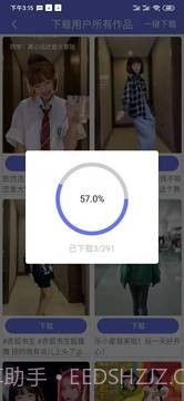 小男孩去水印截图3