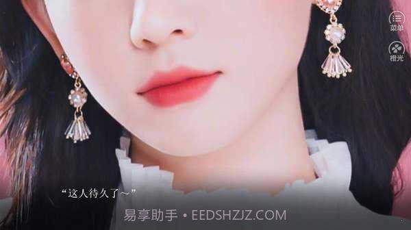 原来是渣男啊截图2