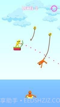 射绳截图1