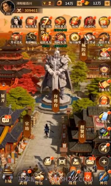 神魔逐鹿截图1 神魔逐鹿截图1