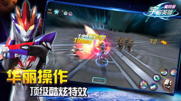 奥特曼宇宙英雄999999钻石版截图3