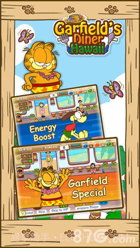 加菲猫餐厅: 夏威夷篇截图3