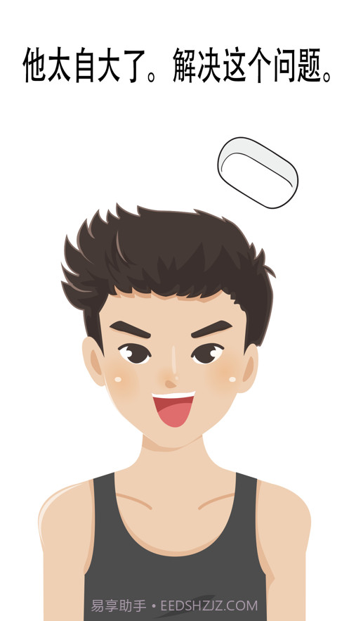 擦除大师截图1 擦除大师截图1