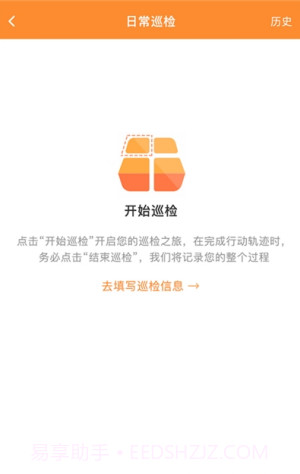 神农种植宝截图1