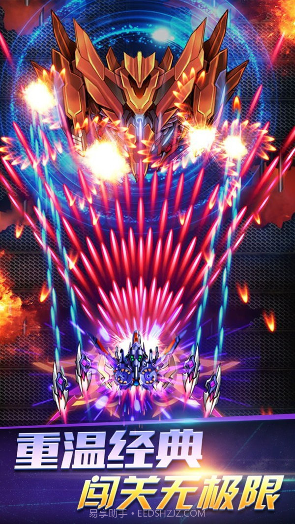 雷电2013HD截图4 雷电2013HD截图4