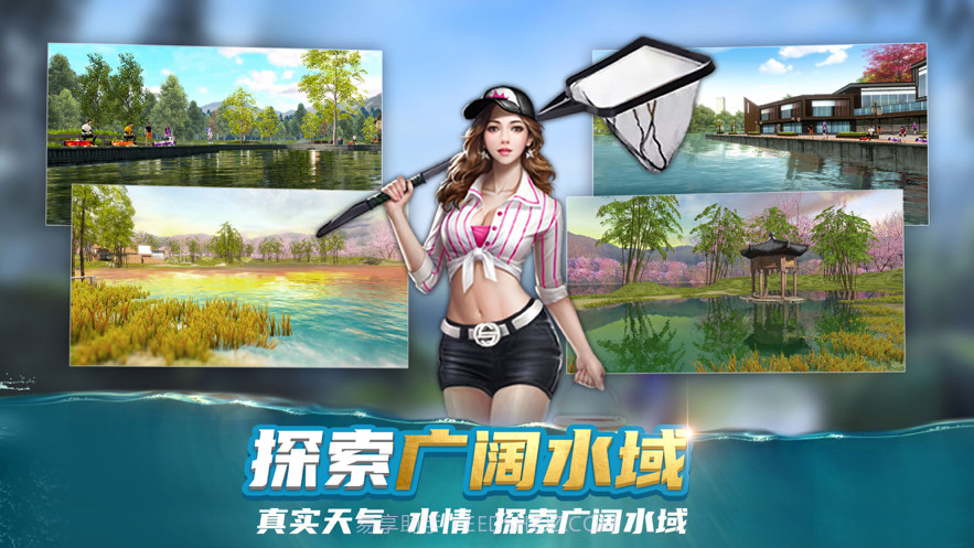 钓鱼大咖台钓截图4