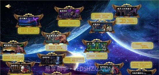 DFQuest剑舞新春截图3