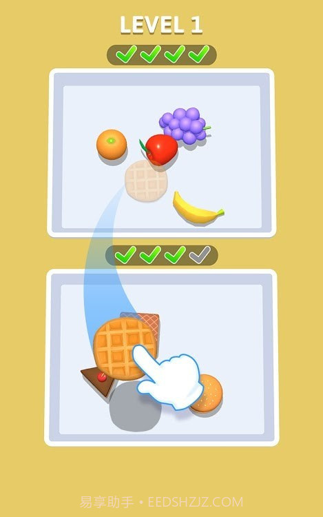 物品分类3D截图2 物品分类3D截图2