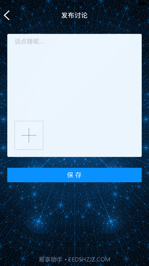 电影之翼截图6 电影之翼截图6