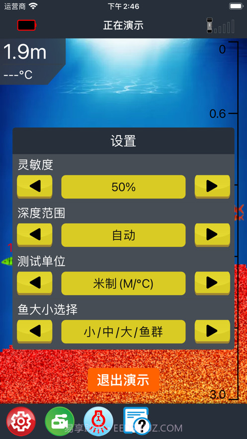 冰钓神探BT截图3