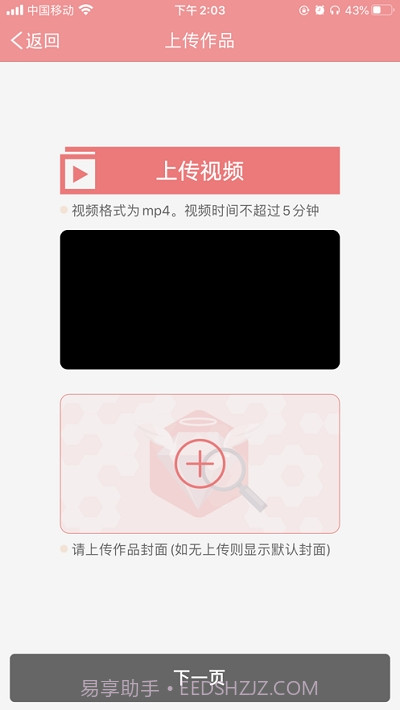 上海语协截图2 上海语协截图2