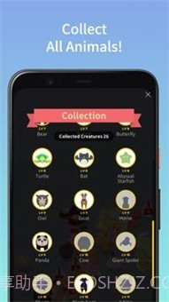 合并可爱的动物截图1