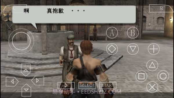 瓦尔哈拉骑士截图1