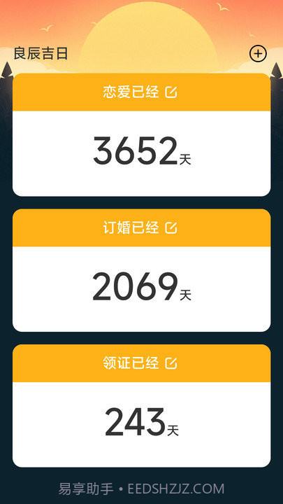 朝阳健步截图2 朝阳健步截图2