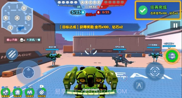 王者机甲5v5免费截图2